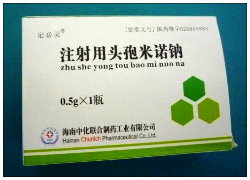定必灵注射用头孢米诺钠招商信息