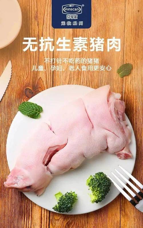 无抗猪脚块99元3袋包邮,胶质满满,口口满足~