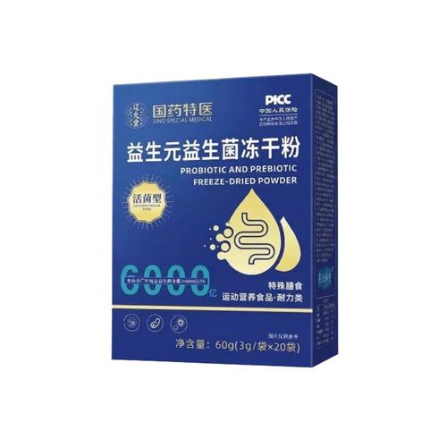 抗生素益生菌厂家,品牌,图片,热帖