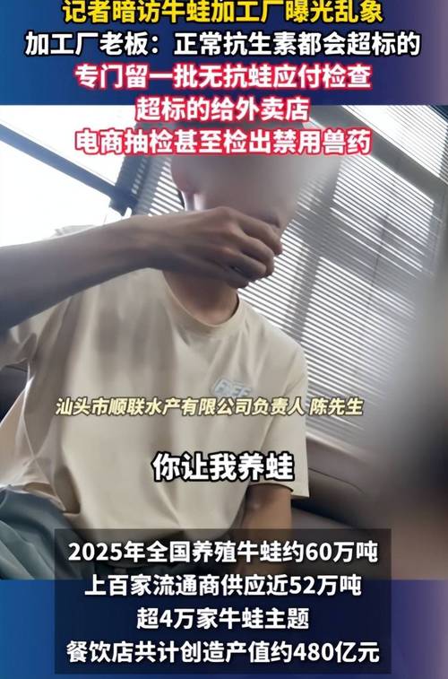 出口零残留,内销却抗生素超标泛滥,有人天天在吃